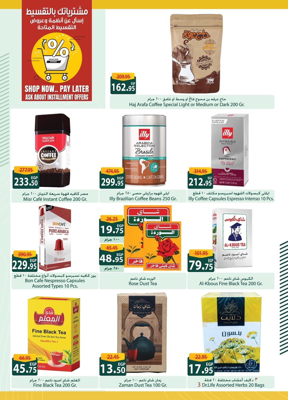 spinneys offers from 15apr to 15apr 2025 عروض سبينس من 15 إبريل حتى 15 إبريل 2025 صفحة رقم 28
